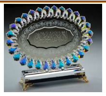 Crystal Plate 1040/41