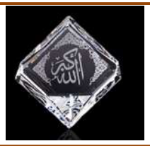 Cube - Alhamdulilah / (2D) - 160/60/22
