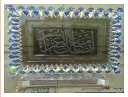 rectangular frame with a comb 1937/18/43