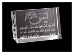 CUBE 1164/70/171 YASSIN