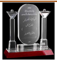 award 8/1