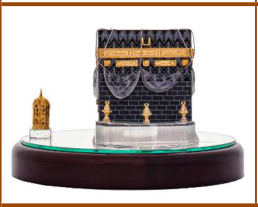 Kaaba 26/18/14