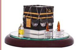 KAABA Small Size 18/9