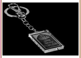 Keychain - Surat Alekhlas - 27/701/107